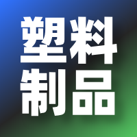 塑企破局：用数字化设计打开增长新空间